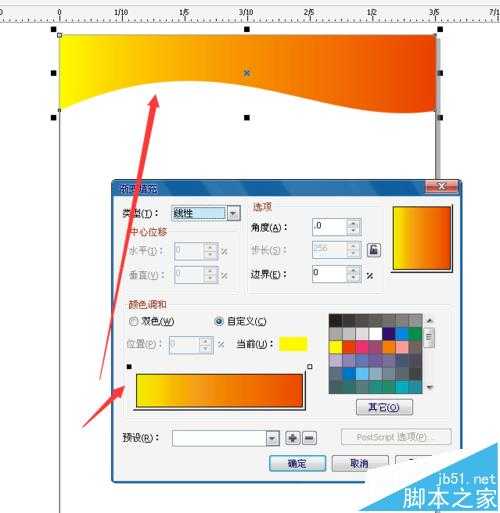 CorelDRAW X4制作公司制度简易展板的详细教程