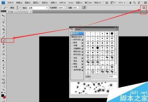 用PS制作出梦幻漂亮的星空效果