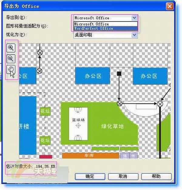 入门:CorelDRAW 12新增功能使用手册