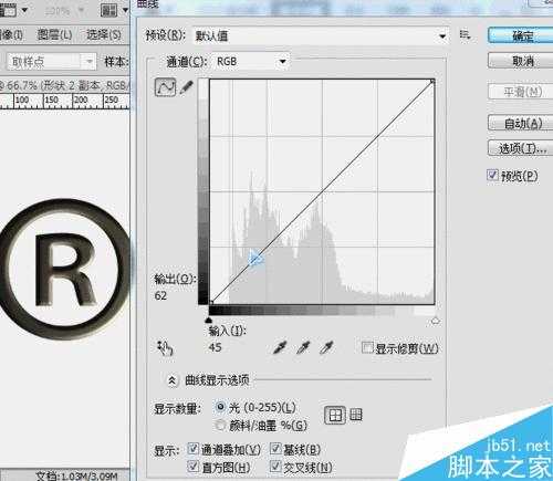 Photoshop制作超强的金属质感的标志效果