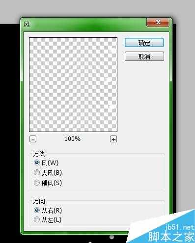 用PS制作超漂亮的菊花