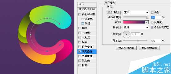 PS绘制一款色彩缤纷的可爱立体字效果