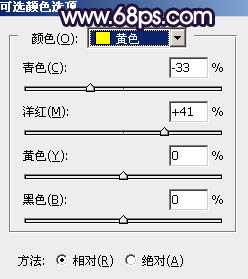 Photoshop调制出暗调秋季蓝紫色树林人物图片