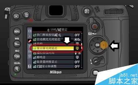 尼康D7000如何调整显示屏延迟时间长短?