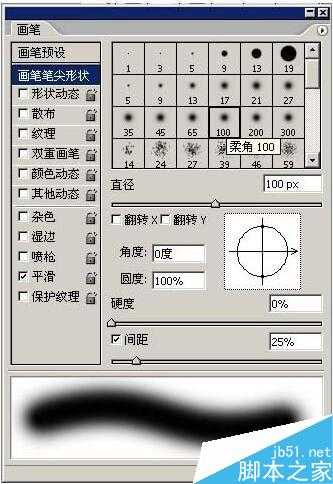 用PS画笔工具打造创意飞机云彩图案