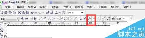 在CorelDRAW中制作出漂亮的水晶效果