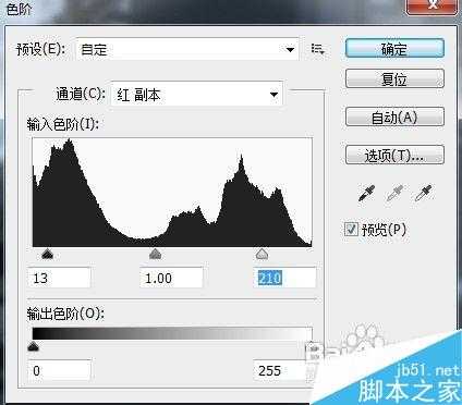 利用PS通道抠出白色婚纱教程