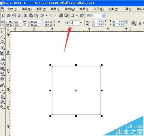 CorelDRAW怎么制作蓝色的wifi信号图标?