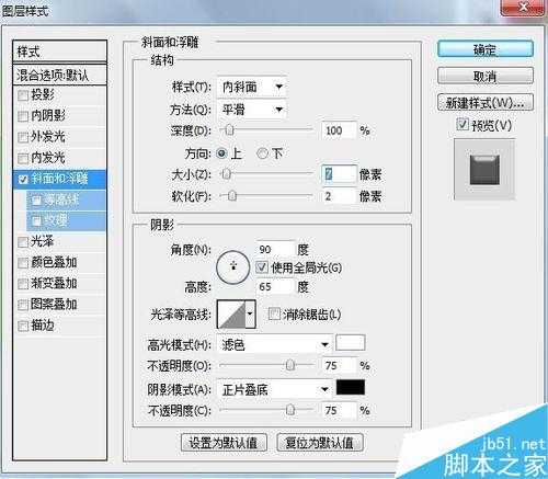 PS滤镜塑料包装和波浪制作出萌萌的奶牛花纹字体