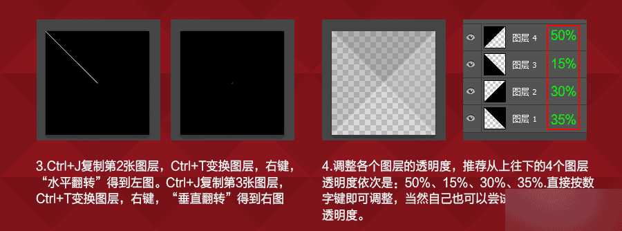 PS三种常用唯美的照片背景制作方法分享