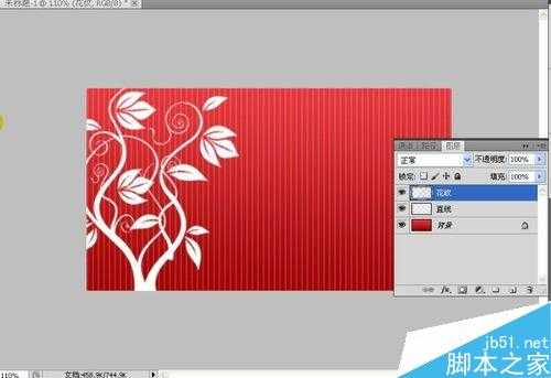 Photoshop CS6设计一个健身房VIP会员卡