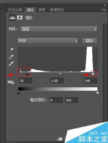 用ps给鞋子图片进行调色教程