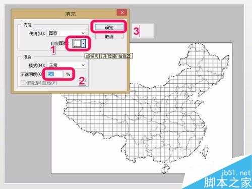 PS填充功能计算图形面积方法图解