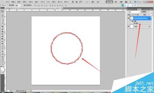 用PS路径制作圆圈文字
