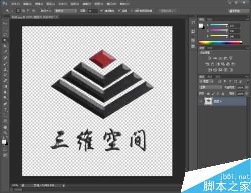 用PS把LOGO的白色背景换成透明