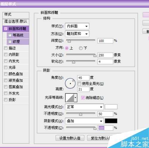 ps制作可爱漂亮的文字积雪效果