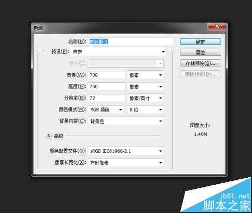 ps cs6图层怎么添加链接? pscs6链接图层的详细教程