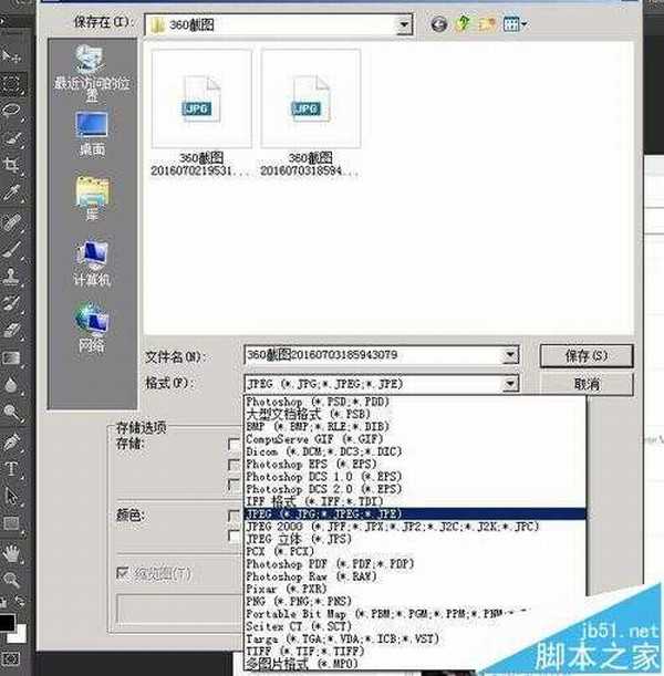 PS CS6和AI CS6有什么区别?