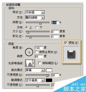 用ps制作漂亮的彩色立体珍珠