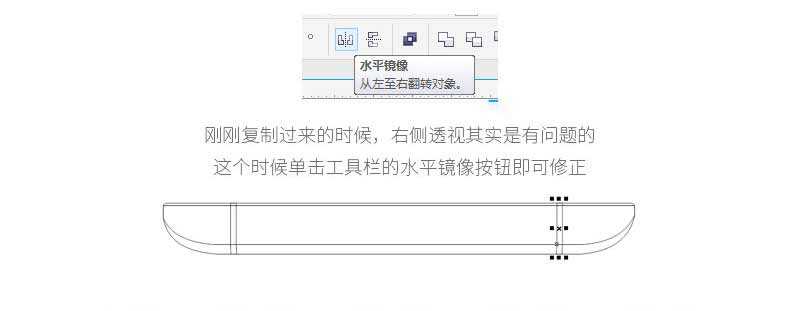 CorelDRAW绘制逼真的金属质感小米手机5侧面图