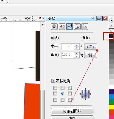 入门:CDR中椭圆工具使用方法介绍