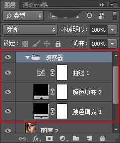 三大修图神技 Photoshop给人物肖像后期高端精修磨皮教程