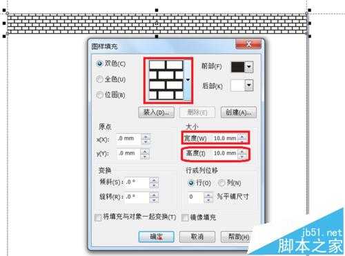 Coreldraw怎么制作一个活动场地的平面图?