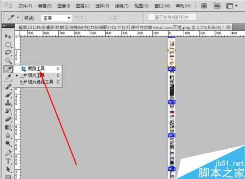 PS储存为web格式提示暂存盘空间不足怎么办?