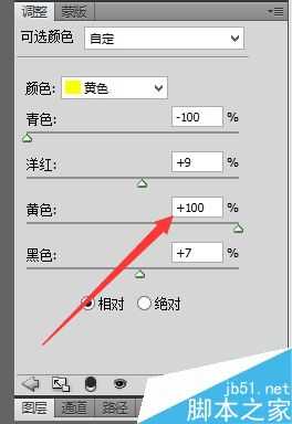 PS将照片调成草木枯黄的秋天感觉