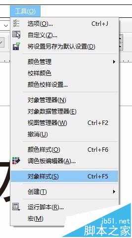 cdrX6怎么设置文字的改默认字体?