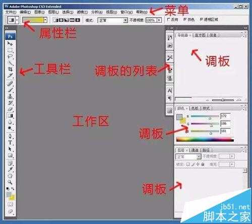 ps图片后期处理基础技巧