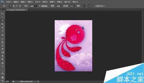 photoshop怎么使选区扩展/收缩?