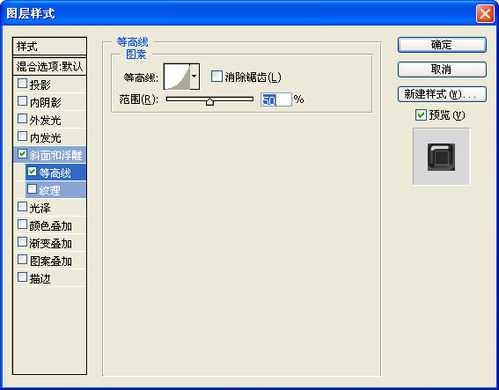 PS制作漂亮的立体镀银字体