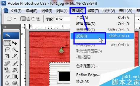 ps怎么反选选区?PS反选方法介绍