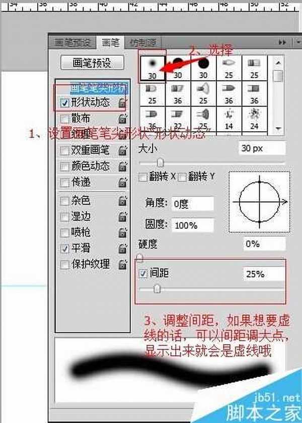 ps怎么画空心圆?ps画空心圆环方法介绍