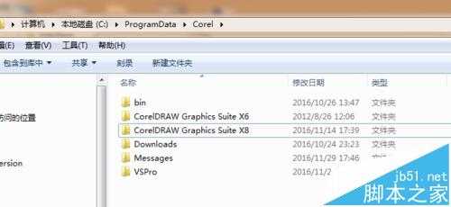 怎么干净卸载CorelDraw?