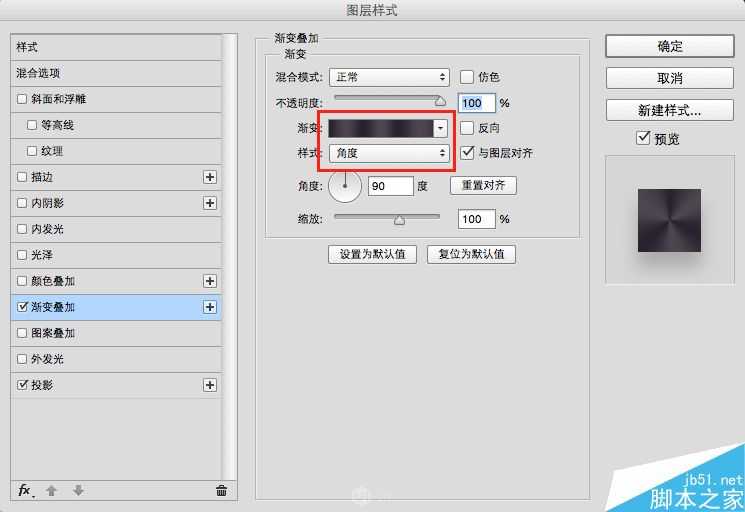 PS绘制简洁风格的黑胶唱片图标