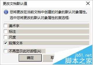 cdr图文怎么排版？ cdr图文设计与排版的技巧