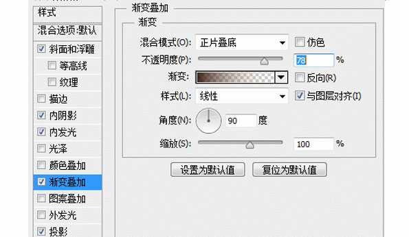 PS绘制拟物风格的木纹日历图标