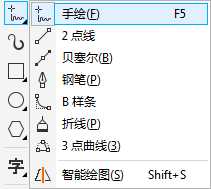 CorelDRAW使用手绘工具绘制线条