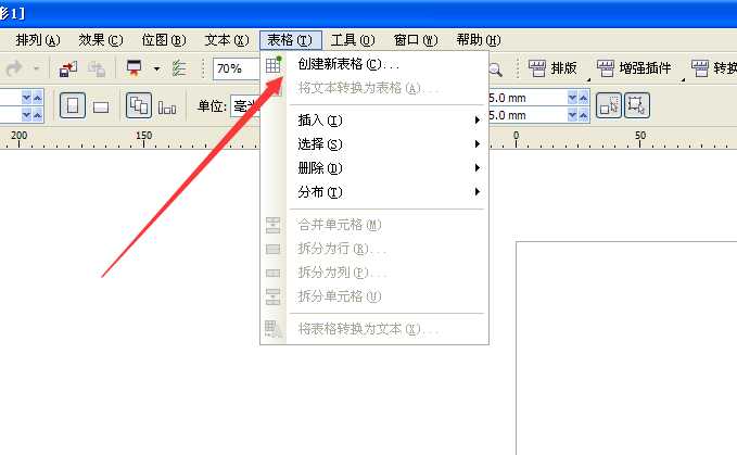 CorelDRAW怎么插入表格?CDR设置表格宽度和高度方法