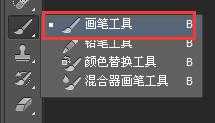 PS怎么给画笔工具添加新的笔刷?