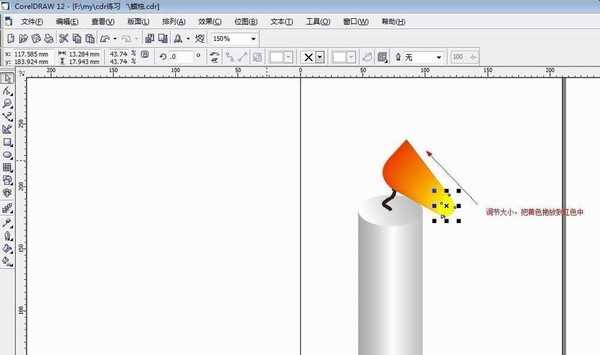 用coreldraw交互式填充工具制作蜡烛