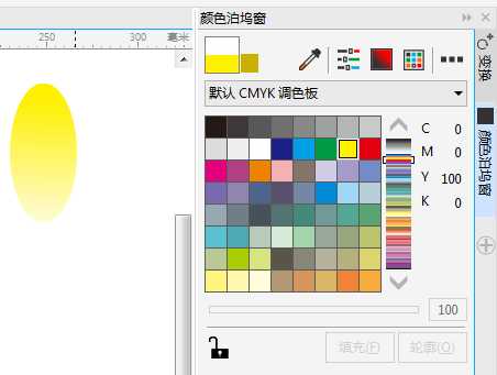 CDR X8快速绘制漂亮的八瓣花