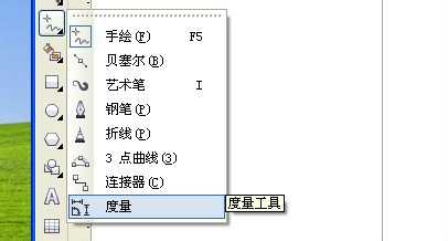 用CDR怎么标注尺寸呢?