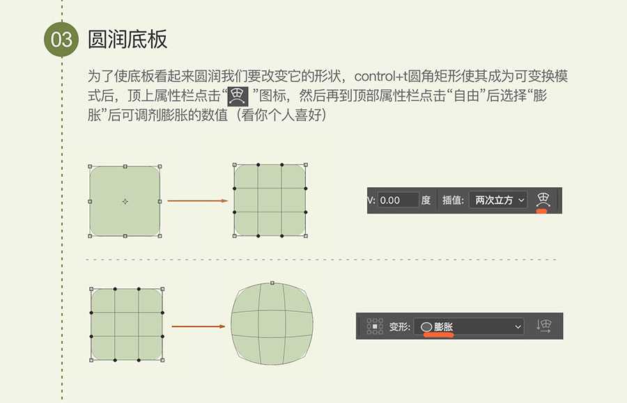 15分钟PS绘制超有质感的玉石图标