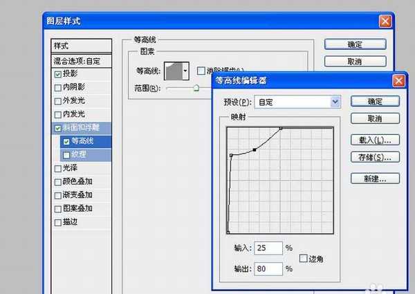 ps怎么制作漂亮的水滴效果?