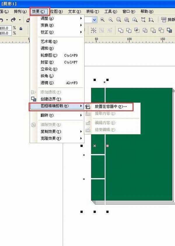 CorelDRAW设计制作九阴真经封面的卷页效果