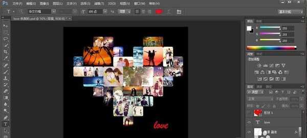 ps怎么拼心形图片? ps合成心形图片的技巧