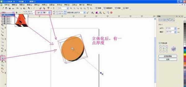 cdr中想要设计一个商场常用的特价标贴效果?